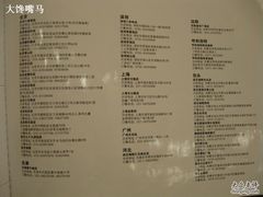 全国全部分店的地址联系-西贝(金桥店)