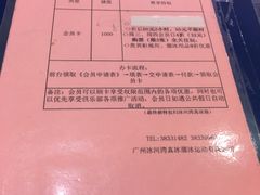 -正佳冰河湾真冰滑冰场