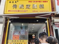 -衣裳街历史文化街区