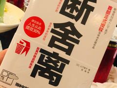 -大渔铁板烧(万象城店)