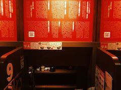-天然豚骨拉面专门店 一兰(铜锣湾店)
