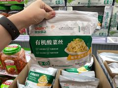 -盒马X会员店(王府井奥莱UP TOWN店)
