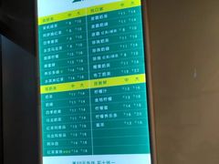 -1点点(芦潮港店)