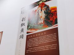 -潇湘·永州会馆(百子湾店)