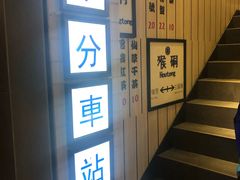 -鲜芋仙(中华广场店)