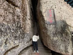 -崀山风景名胜区