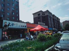 -大壮家原味烤肉(兴华北街店)
