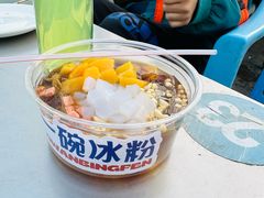 -清真·馬坡二旦烧烤(人生一串拍摄店)