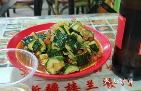 Cucumber Salad