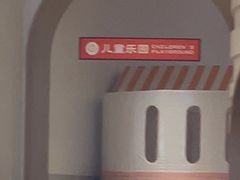 -浦乐汇·汤泉水世界