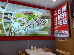 -鸭得堡老鸭汤·鸭血粉丝(凤凰西街店)