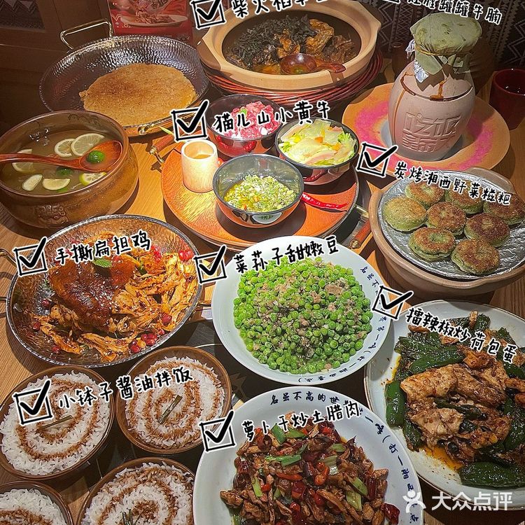 吃饭皇帝大点菜最佳指南！！