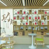 东方茶韵，今日新体验