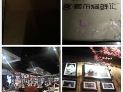 android_upload_pic-猪啊牛呀羊啊铜盘烤肉(正大广场店)