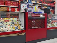 -海烟烟行(大沽路社区商业中心店)
