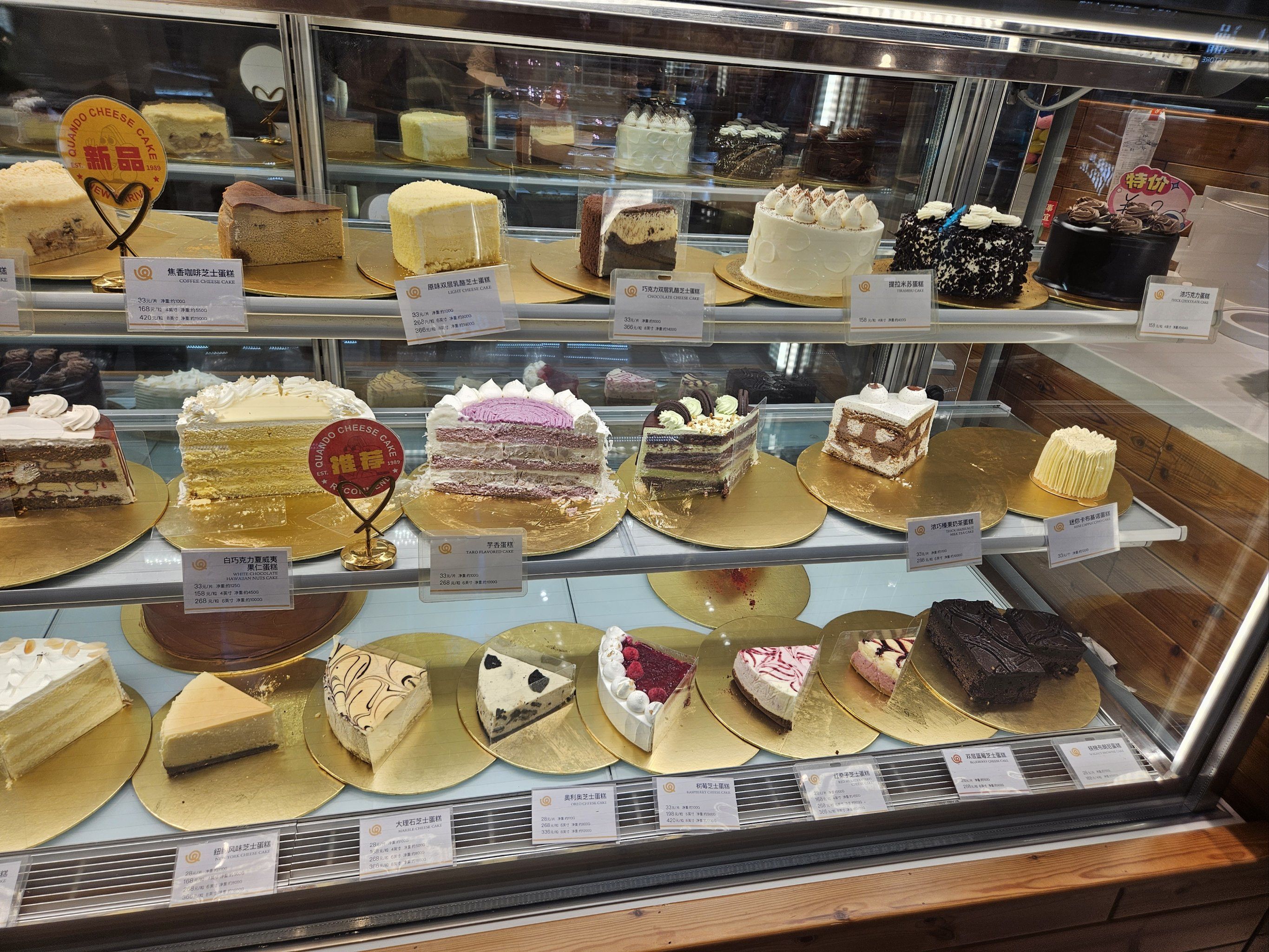 匡朵的新款芝士蛋糕好好吃