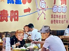 -黔三一夺夺粉酸汤火锅(百信店)