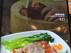 -维园港式茶餐厅(龙岗盛平店)