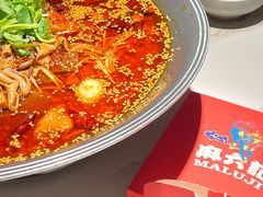 -麻六记(新天地店)