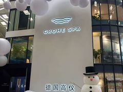 -文定生活家居创意广场