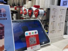 -益禾堂(海口宜欣城店)