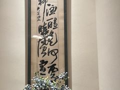 -宣和苑(华侨新村店)