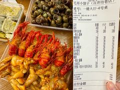 -毛哥小馆子(百井坊巷店)