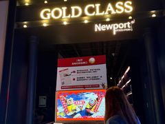 -CGV影城(壹方城IMAX店)
