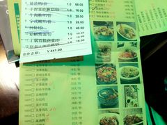 菜单-老外婆(薛家南路店)