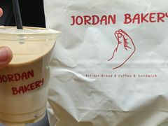 -佐敦面包铺·JORDAN BAKERY