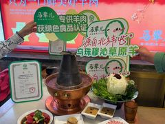 -牛街·马辈儿涮肉(牛街总店)
