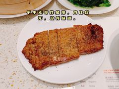 -鼎泰丰(环贸店)