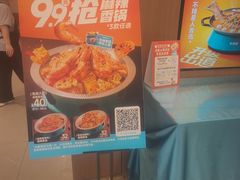 -半天妖烤鱼(百乐广场店)