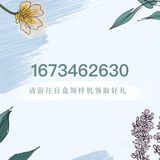 和Molly一起探索大自然🏞