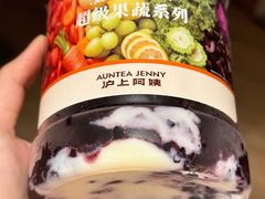 -沪上阿姨·精选茶饮(龙湖滨江天街店)
