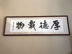 -星空画框裱画配框(浦东)