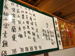 菜单-金记冰室(霎东街店)