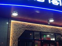 门面-雲蜀龙阁·金牌水煮鱼(方庄店)