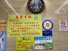 -清真·益鑫羊肉手抓馆(花园北街店)