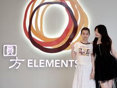 -香港ELEMENTS圆方