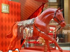 -港汇恒隆广场
