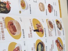 -蔡澜点心·粤菜(月星环球港店)