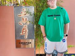 -三只耳冷锅鱼火锅(玉林店)