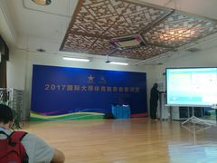 -陈中跆拳道(中关村馆)