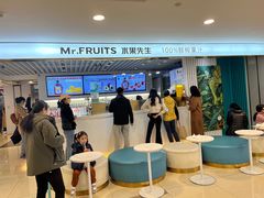 -Mr.Fruits水果先生(蓝色港湾店)