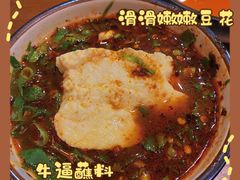 -猫爷的腔调·黔小馆(交大医学住宅区店)
