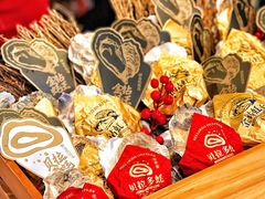 -盛焰铁板烧(王府井店)