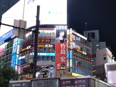 -涩谷区