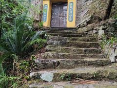 -雁荡山风景名胜区