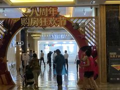 -碧桂园凤凰城酒店(南京店)